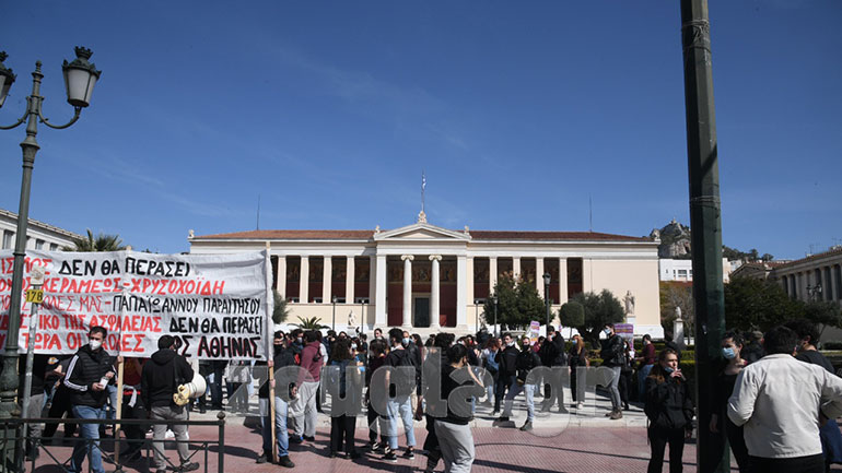 Πορεία φοιτητών στα Προπύλαια