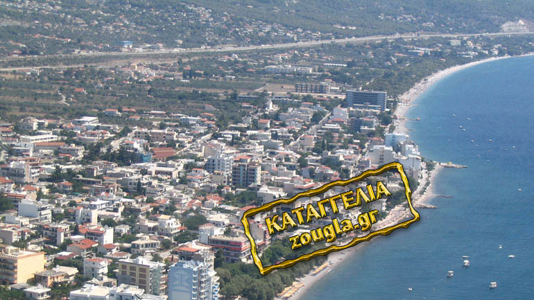 Αποκλεισμένοι από διάφορες τραπεζικές συναλλαγές πολλοί κάτοικοι στους Αγίους Θεοδώρους Κορινθίας