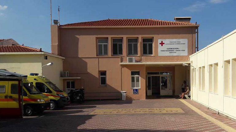 Κάρυστος: Κάνουν μονάδα Covid -19 στο Νοσοκομείο, χωρίς υποδομές στα μισά δωμάτια