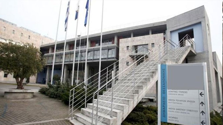 Διευκρινίσεις του Δήμου Θεσσαλονίκης για την αυριανή συνεδρίαση εκλογής νέου προέδρου δημοτικού συμβουλίου