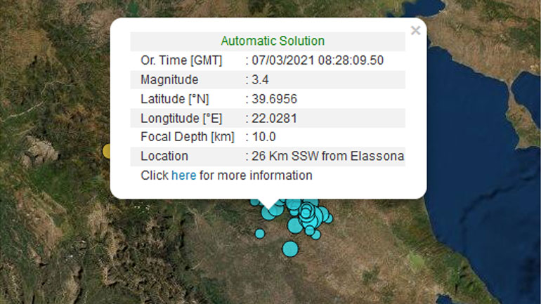 Σεισμός 3.4 Ρίχτερ στην Ελασσόνα
