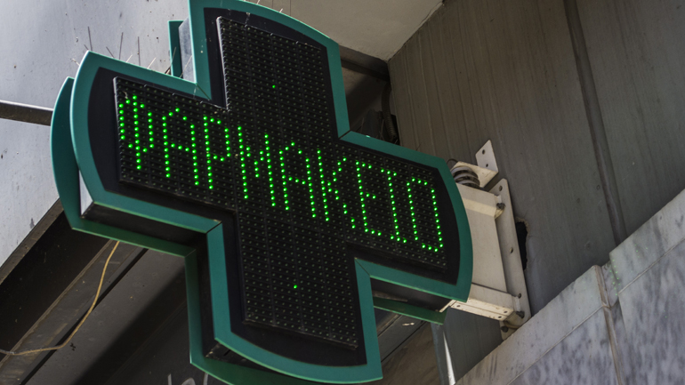 Θεσσαλονίκη: Αλλάζει το ωράριο λειτουργίας των φαρμακείων