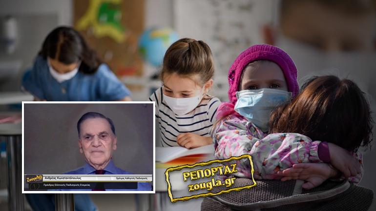 “Δεν έπρεπε να ανοίξουν τα σχολεία”