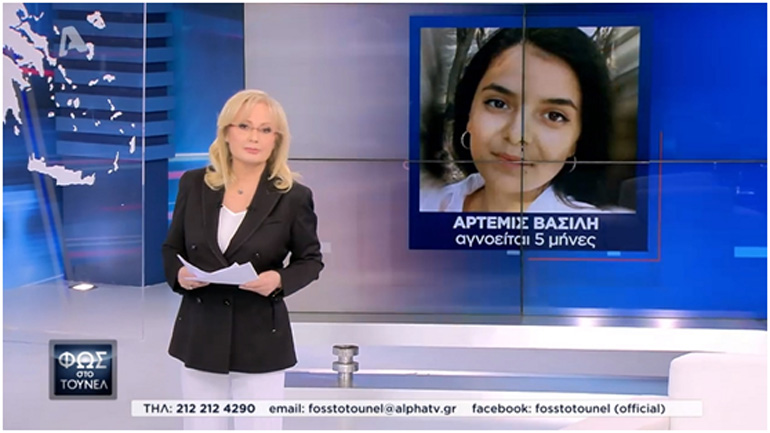 Όταν η εκπομπή «Φως στο Τούνελ» αναζητά την Ελληνική Γλώσσα