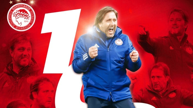 Ολυμπιακός: Έφτασε τις 100 νίκες σε όλες τις διοργανώσεις ο Μαρτίνς