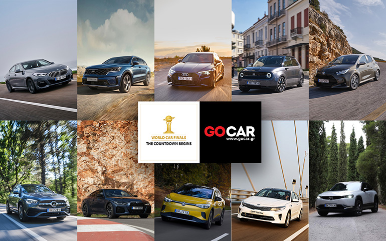 Τα υποψήφια αυτοκίνητα για τον τίτλο...