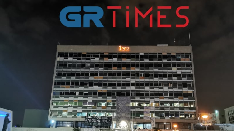Σε αστυνομικό κλοιό το Αριστοτέλειο Πανεπιστήμιο Θεσσαλονίκης