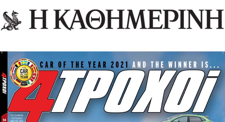 Πάντρεμα δύο κορυφαίων τίτλων...