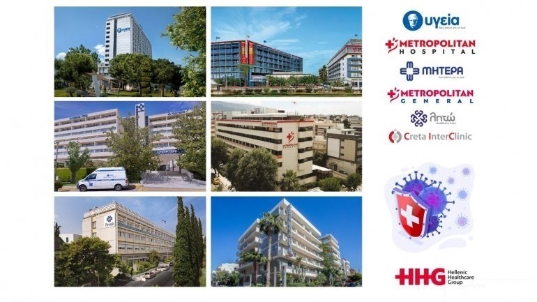 Το Hellenic Healthcare Group προσφέρει τη βοήθειά του στο ΕΣΥ διαθέτοντας την κλινική Λητώ για νοσηλεία COVID-19