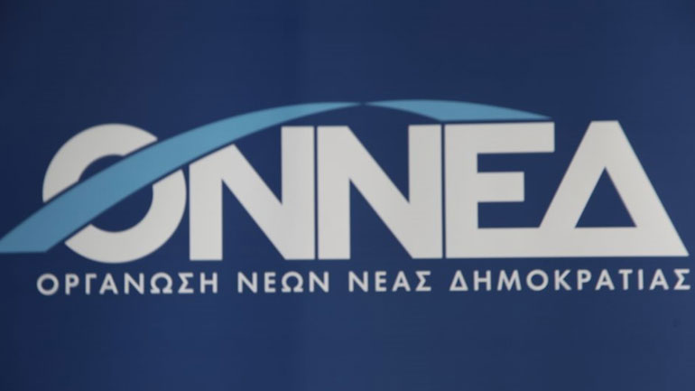 Ανακοίνωση της ΟΝΝΕΔ για την επίθεση στα γραφεία της στη Γλυφάδα