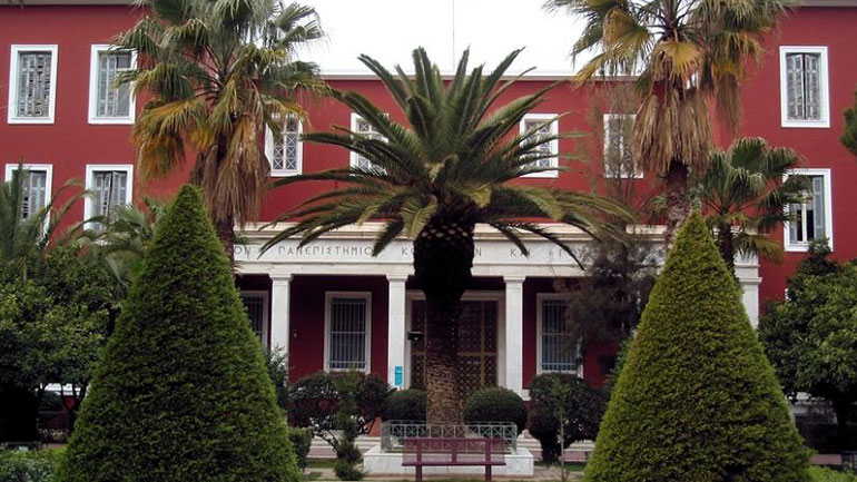 Ανακοίνωση του Συλλόγου των Μελών ΔΕΠ για τις Επιτροπές Ασφαλείας στα Πανεπιστήμια