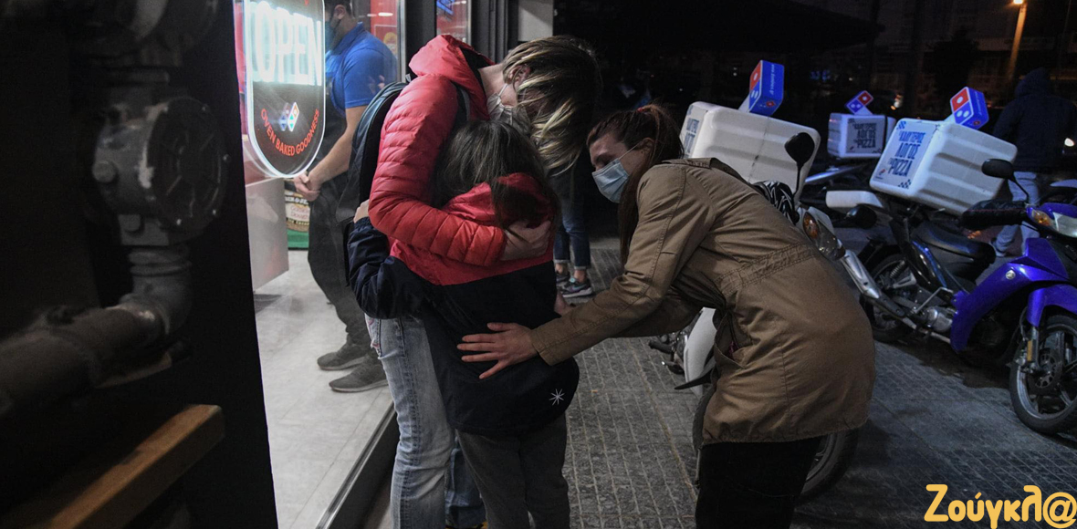 Η βία μέρος της καθημερινότητας