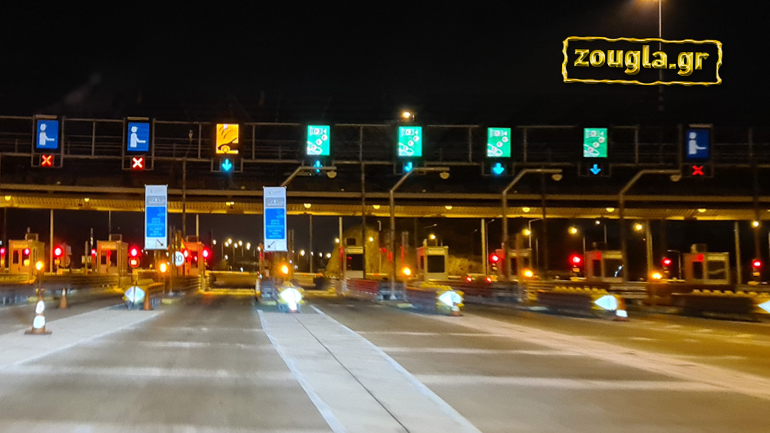 Αποχώρησε η Τροχαία από τα διόδια…