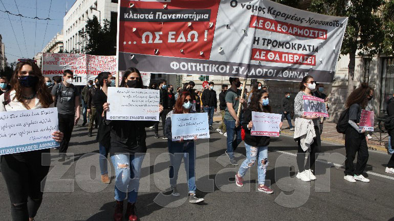 Πανεκπαιδευτικό συλλαλητήριο στα Προπύλαια