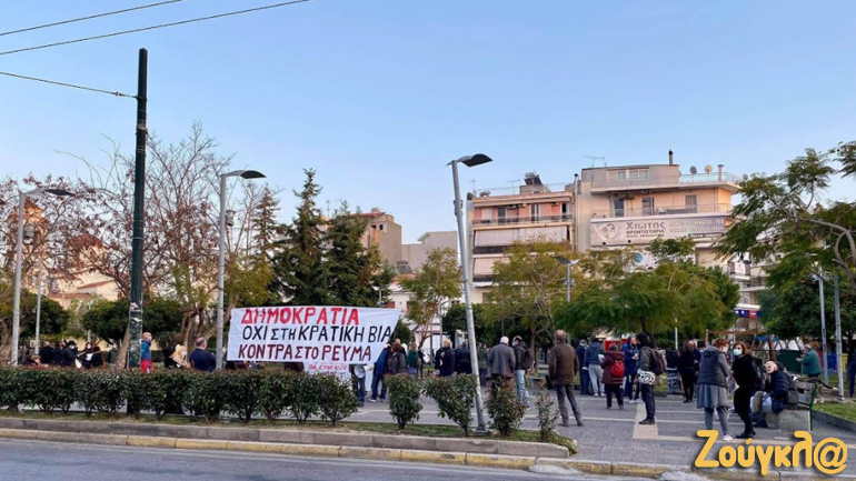 Συγκέντρωση στη Νίκαια ενάντια στην αστυνομική βία