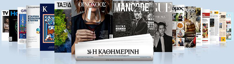 Μαζί με την Κυριακάτικη Καθημερινή θα κυκλοφορεί από τον Απρίλιο τοπεριοδικό 4 Τροχοί