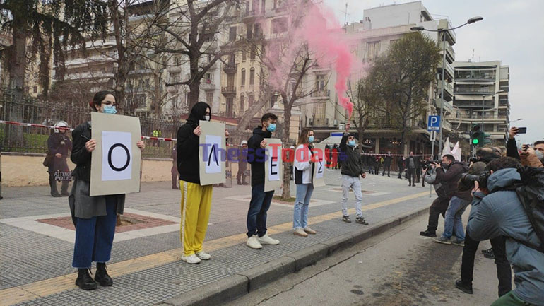 Θεσσαλονίκη: Καπνογόνα έξω από το ΥΜΑΘ – Πλακάτ για να ανοίξουν οι σχολές
