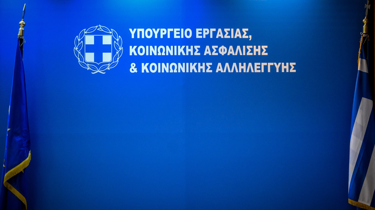 Υπουργείο Εργασίας: Απαράδεκτα τα μικροπολιτικά παιχνίδια με την παιδική προστασία