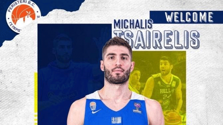 Μπάσκετ: Από τον Ηρακλή στο Περιστέρι ο Τσαϊρέλης