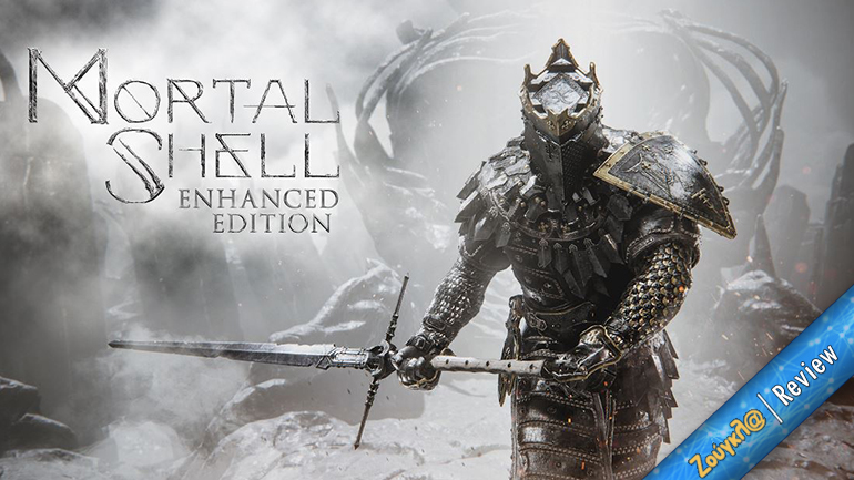 Mortal Shell: Enhanced Edition – Review: Η καλύτερη μορφή ενός δυνατού Souls-like