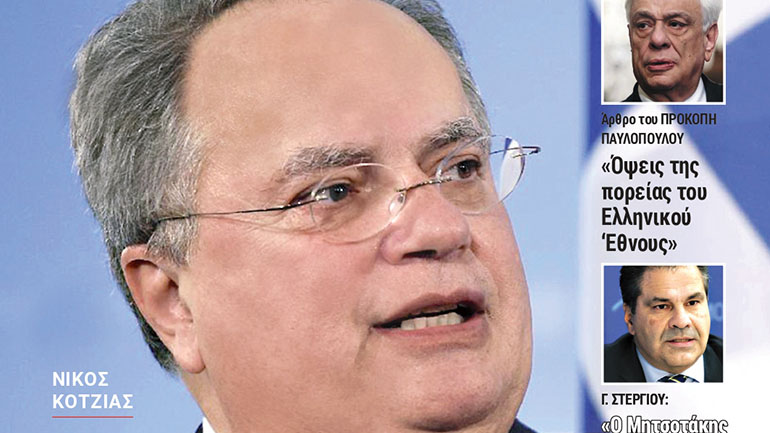 «Πατρινόραμα» και «Πατρινόραμα plus»: Διπλό τεύχος 292 σελίδων – Με μόνο 2,5 ευρώ στα περίπτερα όλης της χώρας