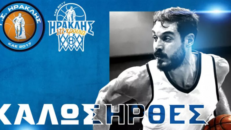 Μπάσκετ: Ανακοίνωσε Σαρικόπουλο ο Ηρακλής