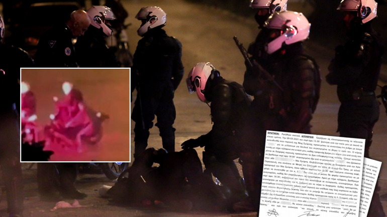 Σύγχυση με το άτομο που έριξε στο έδαφος τον αστυνομικό