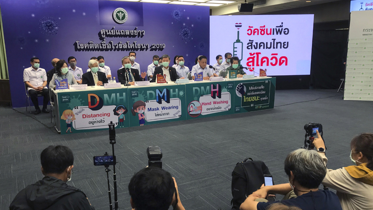 Ταϊλάνδη: Αναβλήθηκε η έναρξη των εμβολιασμών με το εμβόλιο της AstraZeneca