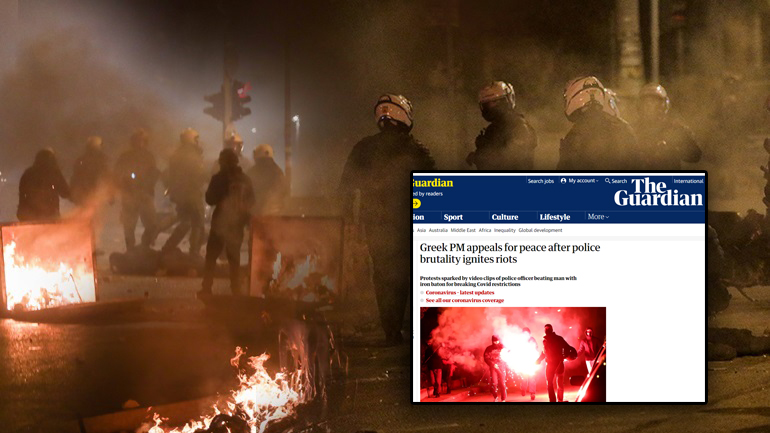 Guardian: Εκκλήσεις για ειρήνη από τον Έλληνα πρωθυπουργό καθώς η αστυνομική βία πυροδοτεί ταραχές