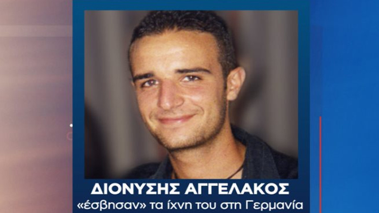 Θρίλερ με τον θάνατο Έλληνα στη Γερμανία – Τον αποτέφρωσαν από λάθος
