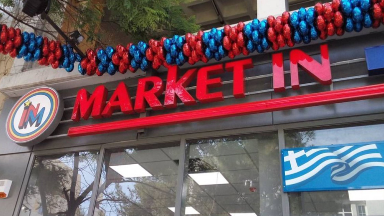 Κορωνοϊός: Πέθανε ο ιδρυτής της αλυσίδας MARKET IN, Θωμάς Ράμμος