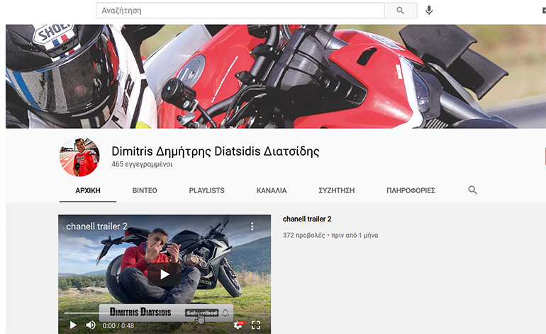 Ο Δημήτρης Διατσίδης ξεκίνησε ένα νέο ταξίδι στα social media...