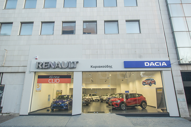Στη λεωφόρο Θηβών 46 βρίσκεται η νέα αντιπροσωπεία Renault - Dacia της Κυριακούδης Α.Ε.