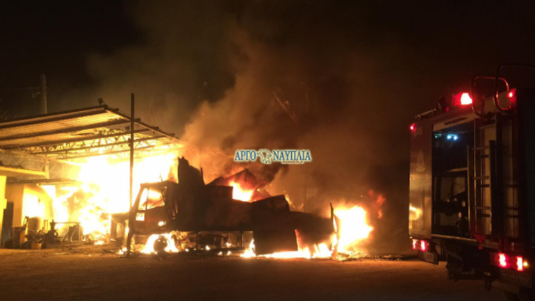 Μεγάλη φωτιά στο Κεφαλάρι Άργους Μεγάλη φωτιά στο Κεφαλάρι Άργους