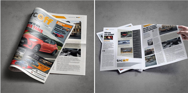 Το μηνιαίο έντυπο trcoff