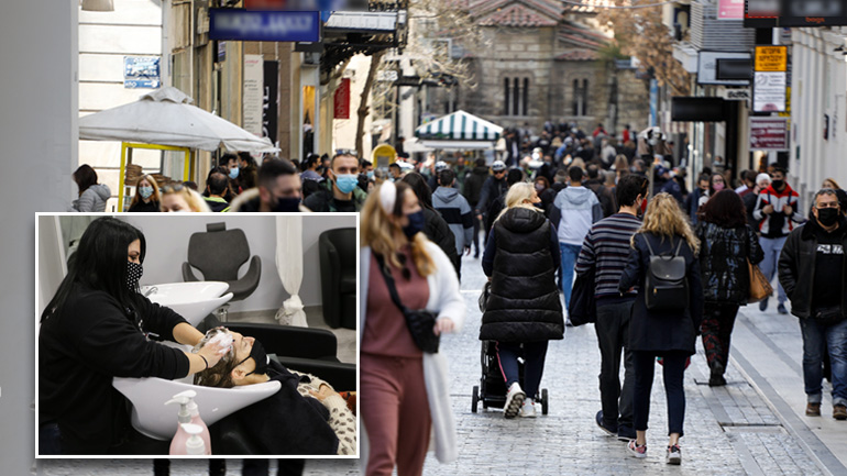 Επιταχύνεται η σταδιακή άρση των απαγορεύσεων