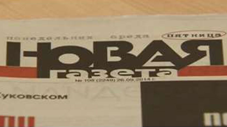 Η ρωσική εφημερίδα Novaya Gazeta ζητάει να διερευνηθεί επίθεση που δέχθηκε στα γραφεία της με χημική ουσία