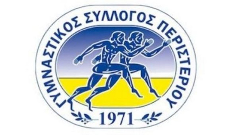 ΓΣ Περιστερίου: «Ο παράγοντας δεν είναι ενεργό μέλος του ΓΣΠ»