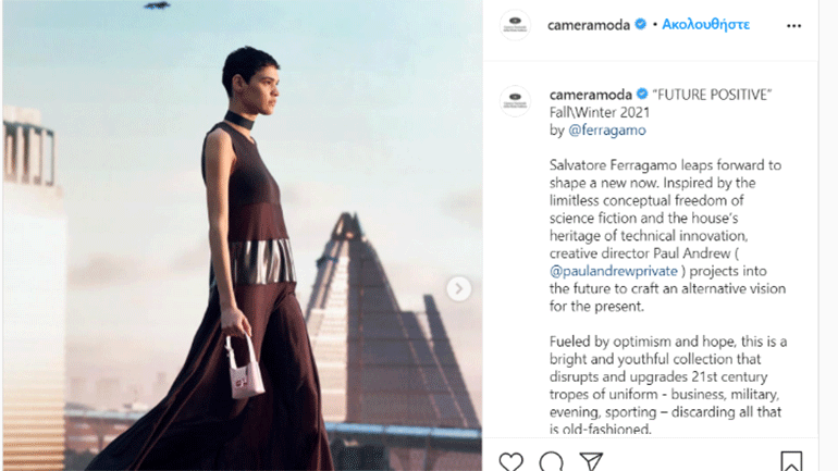 Πηγή έμπνευσης για την A/W 2021 του Ferragamo, τα κοστούμια στην ταινία «Gattaca»