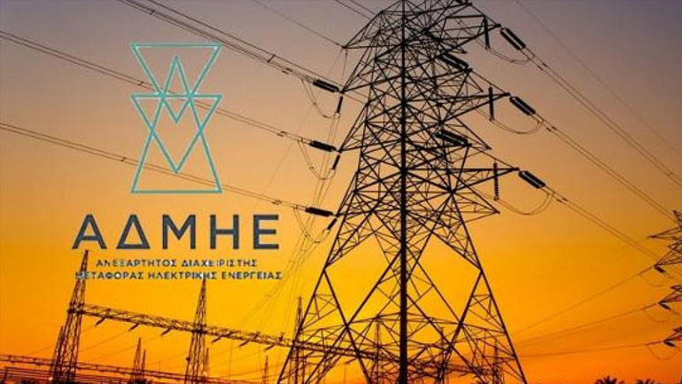 Δωρεές ΑΔΜΗΕ για την αντιμετώπιση των συνεπειών της πανδημίας και του σεισμού στη Θεσσαλία