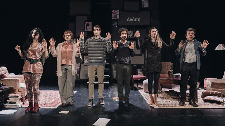 «Φυλές» της Νίνα Ρέιν, σε σκηνοθεσία Τάκη Τζαμαργιά: Online προβολές