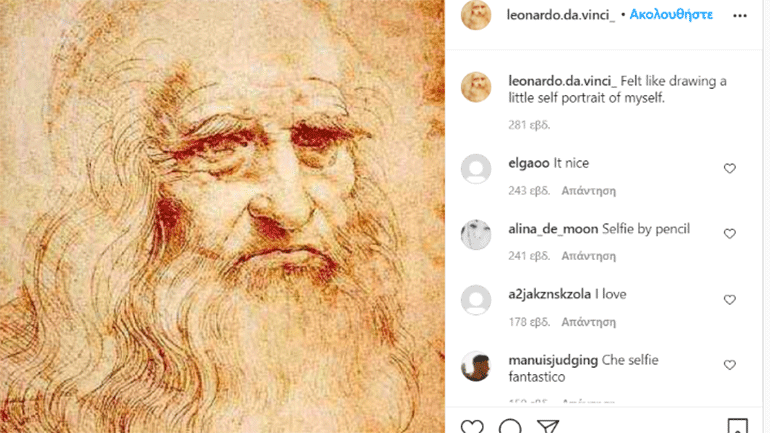 Ποιοι καλλιτέχνες ήταν οι πιο δημοφιλείς σε αναζητήσεις στο Google τη χρονιά που πέρασε