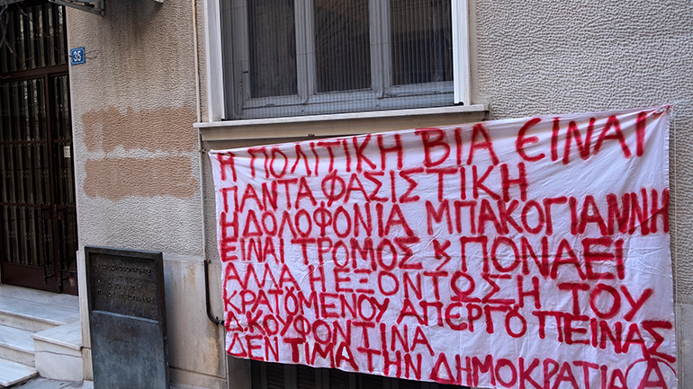 «Η σωστή επιλογή του Δημήτρη Κουφοντίνα, η απόφαση να μείνει ζωντανός»