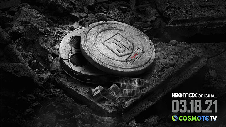 Justice League: Snyder Cut – Διαθέσιμο στην Ελλάδα μέσω της COSMOTE TV