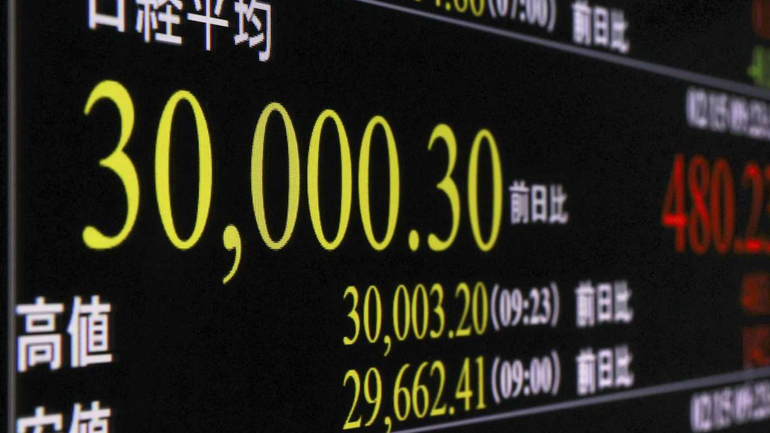 Ιαπωνία: Πτώση των δεικτών στο αρχικό στάδιο των συναλλαγών Ιαπωνία: Πτώση των δεικτών στο αρχικό στάδιο των συναλλαγών