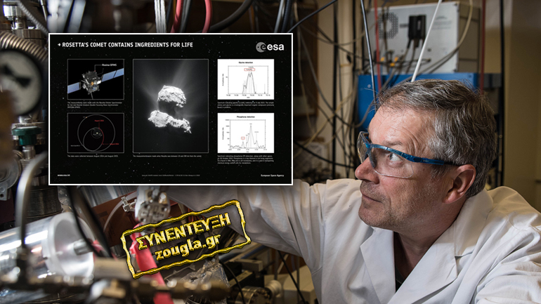 Έλληνας παράγει οξυγόνο από διοξείδιο του άνθρακα