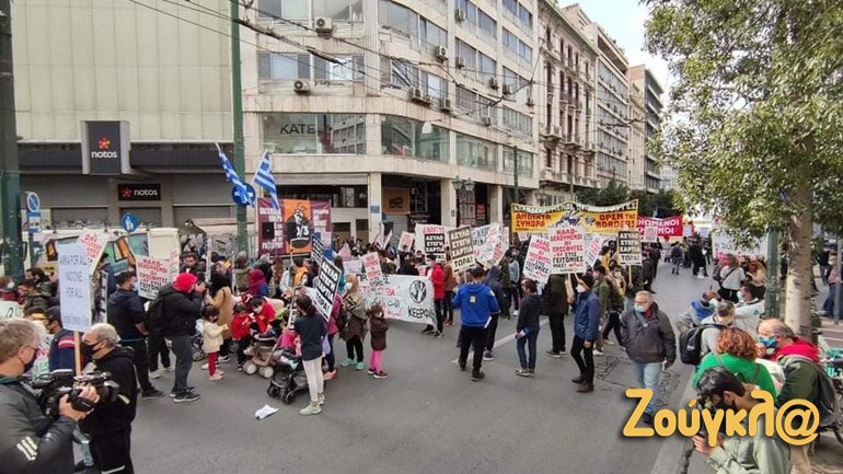 Συγκέντρωση για την Παγκόσμια Ημέρα κατά του Ρατσισμού