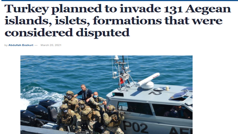 Απόρρητα σχέδια της Τουρκίας για εισβολή σε 131 νησιά του Αιγαίου!