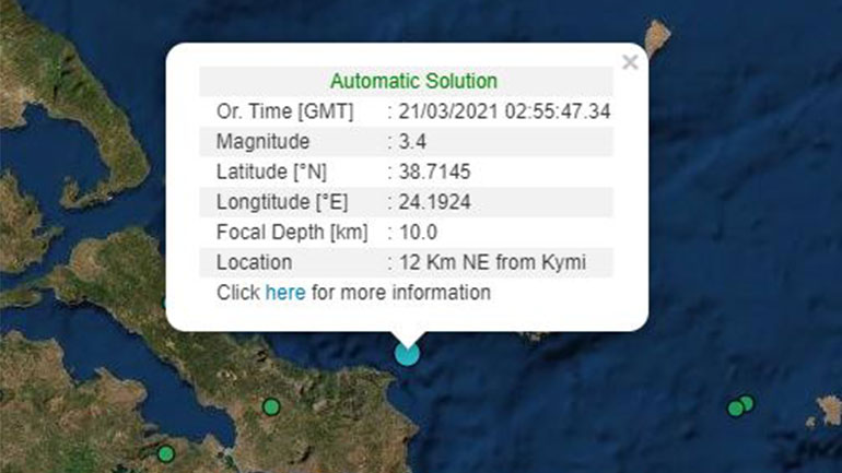 Σεισμός 3,4 Ρίχτερ στην Κύμη