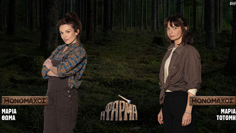 Αυτή είναι η παίκτρια που αποχώρησε από τη Φάρμα